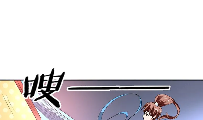 第86话 S级任务开始了 第7页