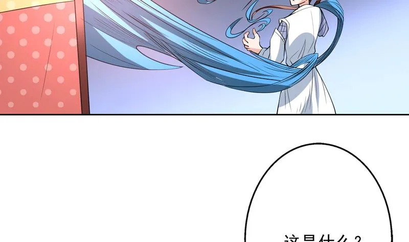 第86话 S级任务开始了 第8页