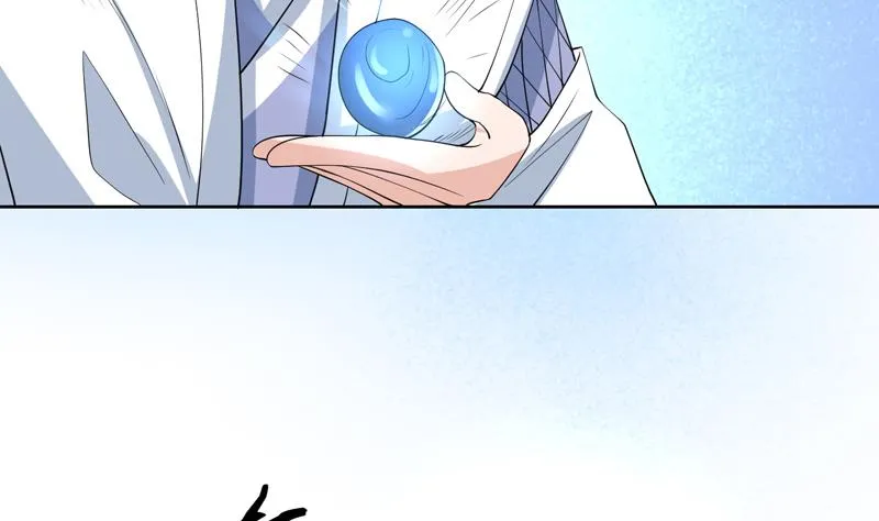 第86话 S级任务开始了 第13页