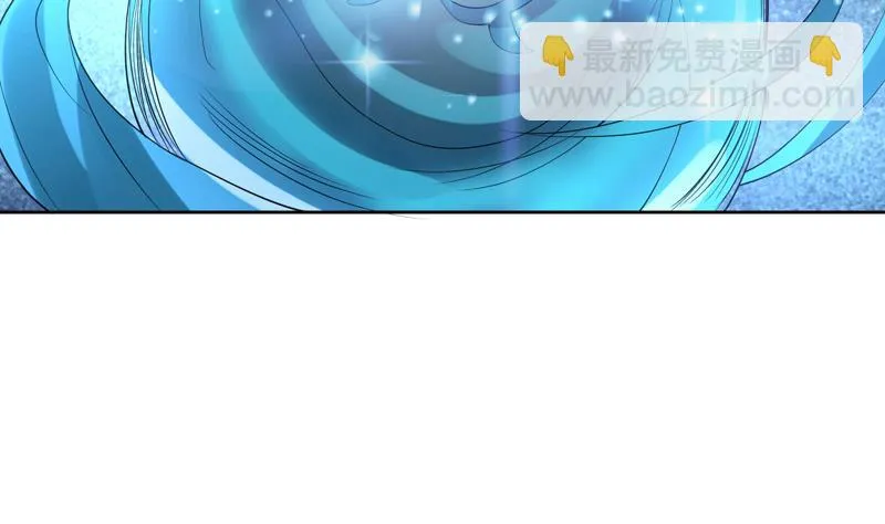 第86话 S级任务开始了 第20页