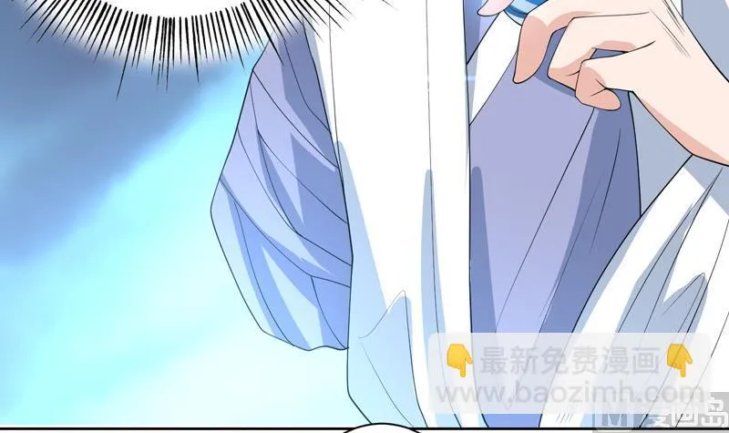 第86话 S级任务开始了 第27页