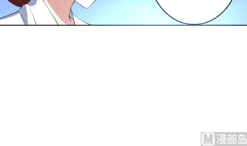 第87话 答应我，不要抢 第16页