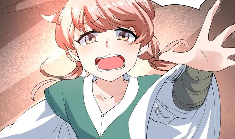 第88话 猛兽出没 第17页