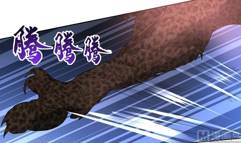 第88话 猛兽出没 第31页