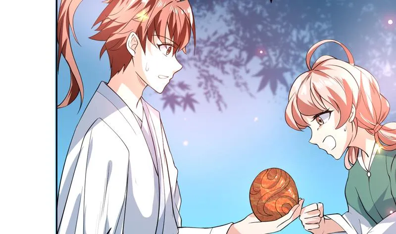 第89话 别碰我的蛋 第16页