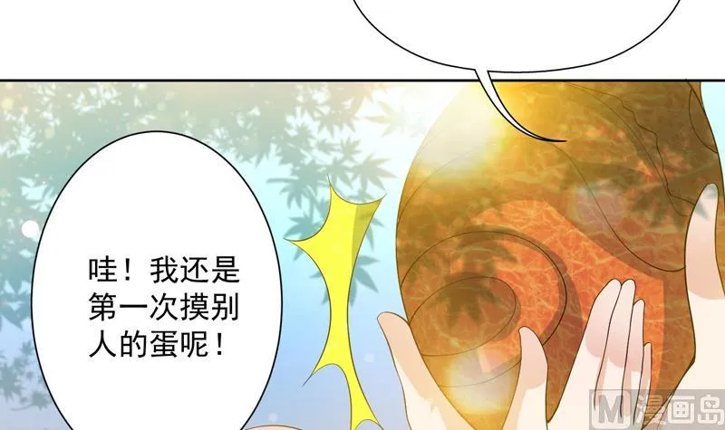第89话 别碰我的蛋 第27页