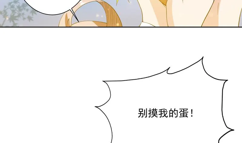 第89话 别碰我的蛋 第28页