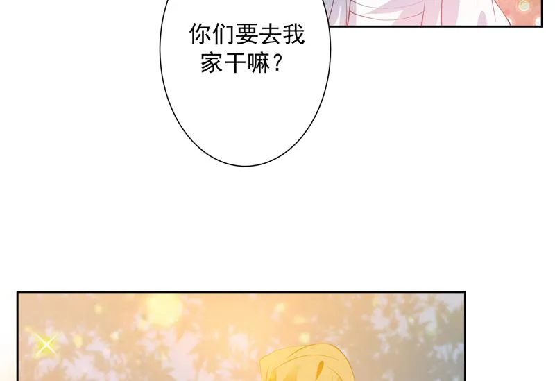 第89话 别碰我的蛋 第40页