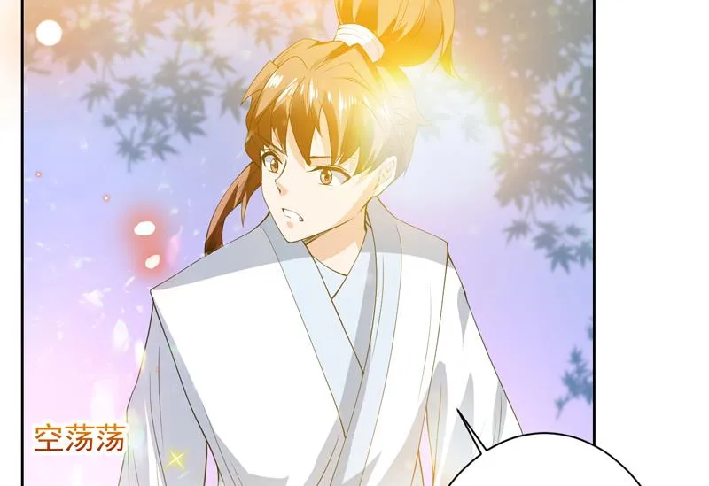 第89话 别碰我的蛋 第41页