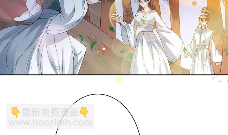 第90话 青衫门大事件 第10页