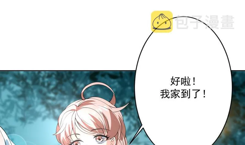 第90话 青衫门大事件 第22页