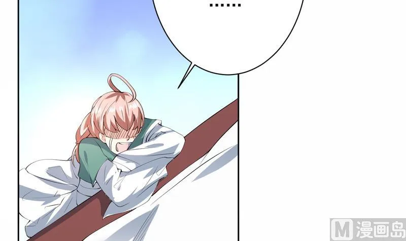 第91话 不好！师姐要妖化了 第21页