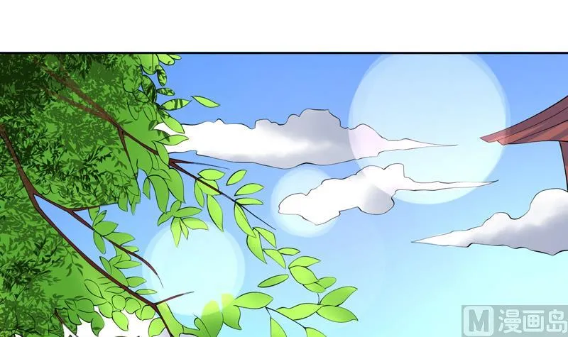 第91话 不好！师姐要妖化了 第36页