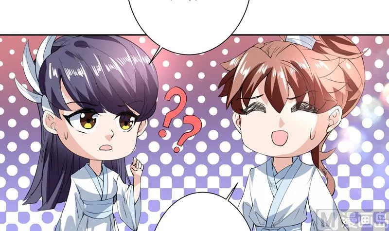 第92话 顶级妖兽登场 第9页