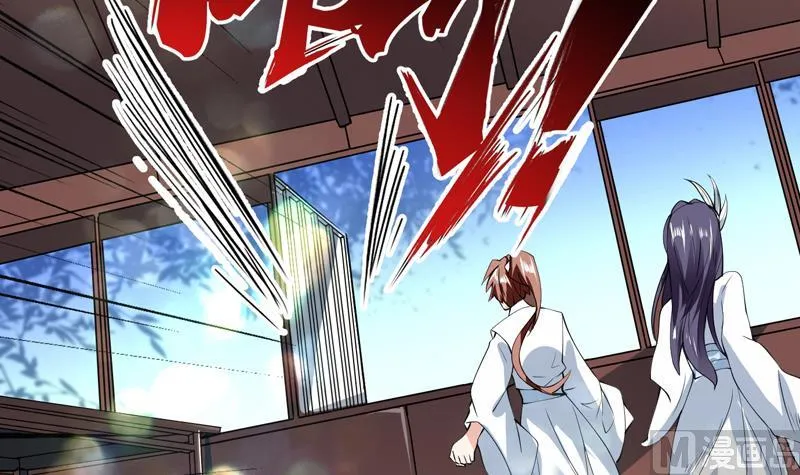 第92话 顶级妖兽登场 第12页