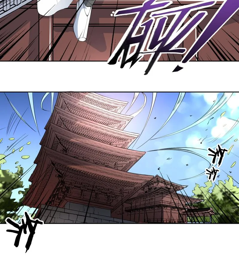 第92话 顶级妖兽登场 第17页