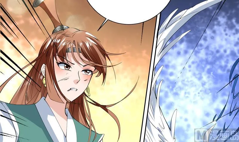 第92话 顶级妖兽登场 第30页