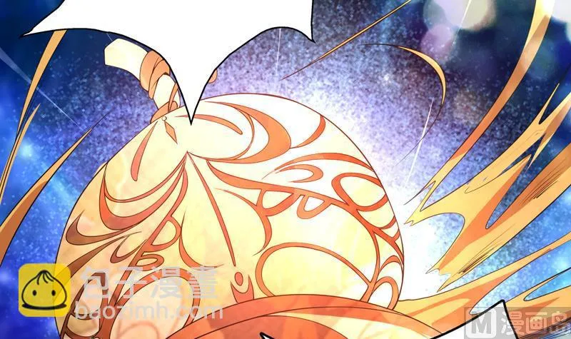 第92话 顶级妖兽登场 第39页