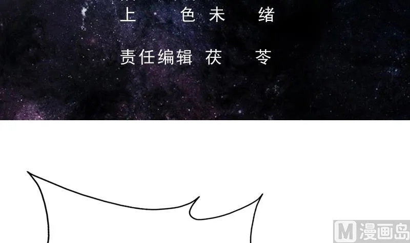 第93话 不见得有多强 第3页