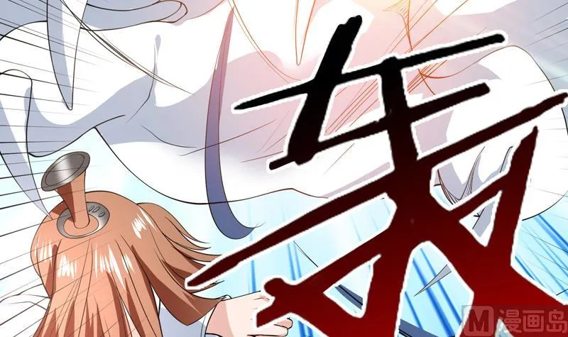 第93话 不见得有多强 第9页
