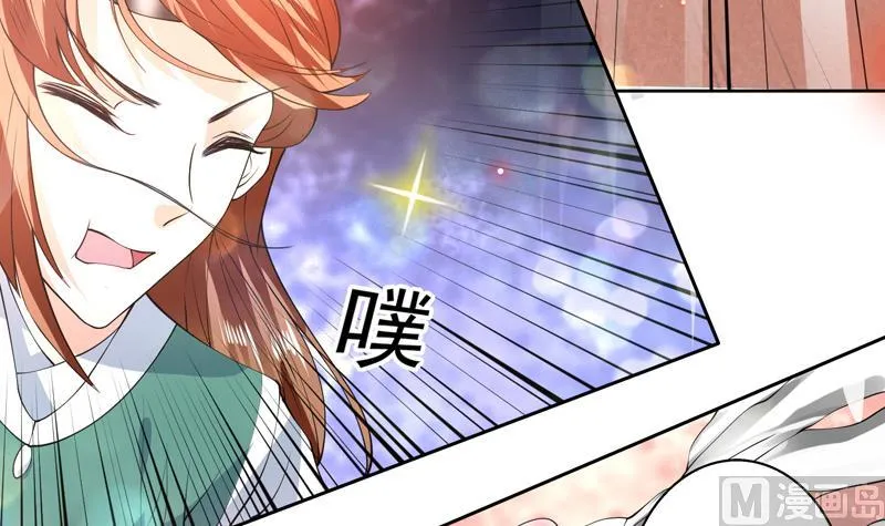 第93话 不见得有多强 第15页