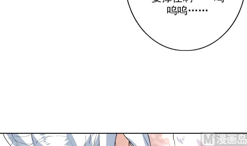 第93话 不见得有多强 第18页