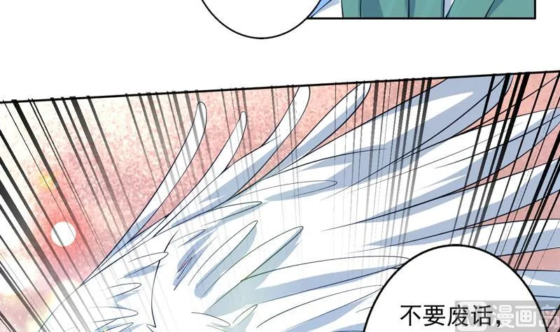 第93话 不见得有多强 第30页