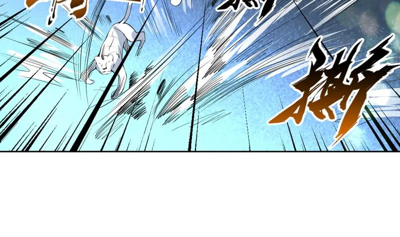 第93话 不见得有多强 第40页