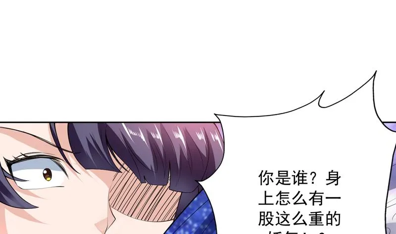 第94话 真是冤家路窄 第2页