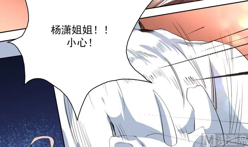 第94话 真是冤家路窄 第19页