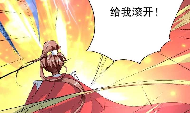 第94话 真是冤家路窄 第36页