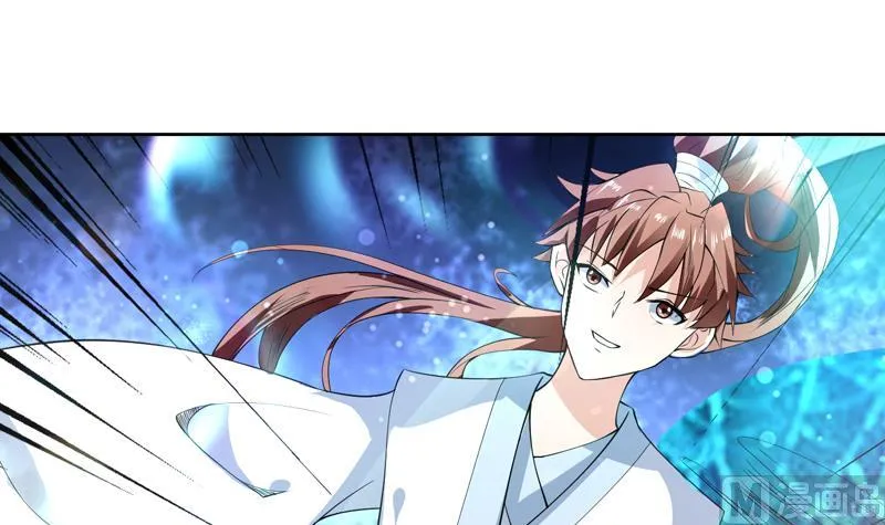 第95话 这锅背就背了 第21页