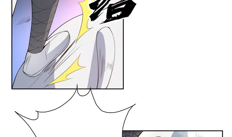 第95话 这锅背就背了 第35页