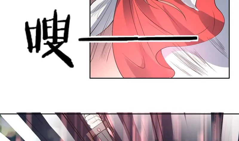 第95话 这锅背就背了 第37页