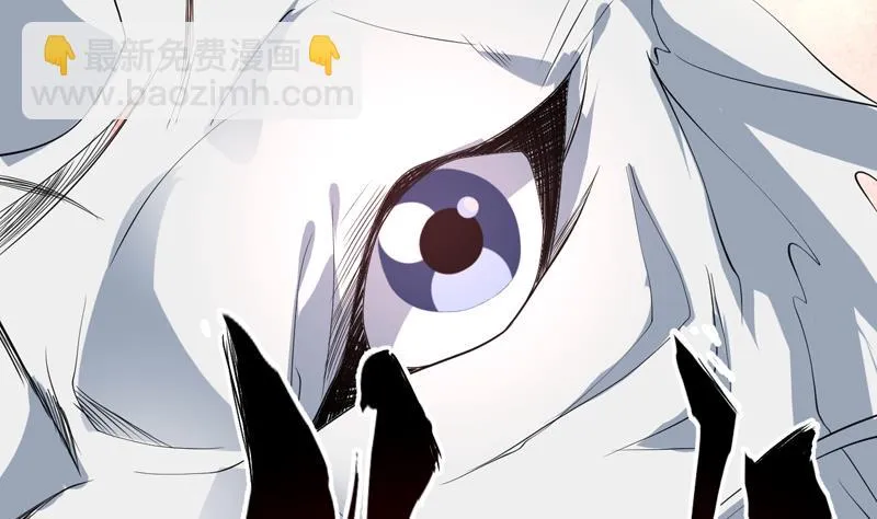 第95话 这锅背就背了 第41页