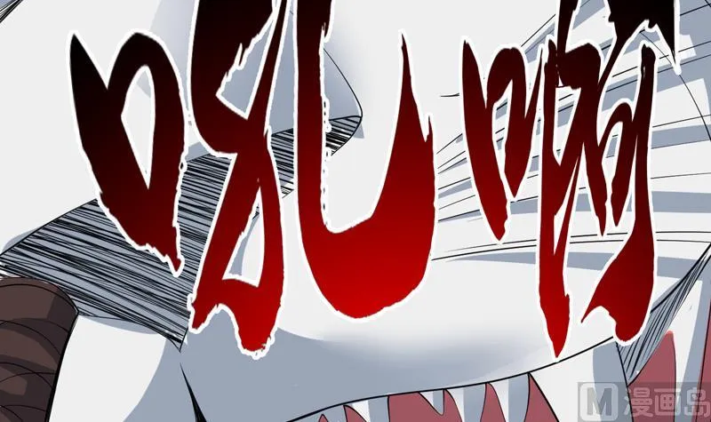 第95话 这锅背就背了 第42页