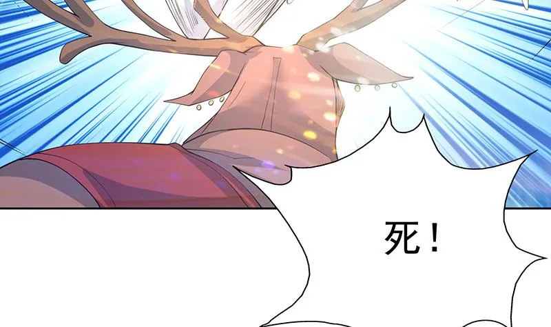 第96话 在劫难逃了 第11页
