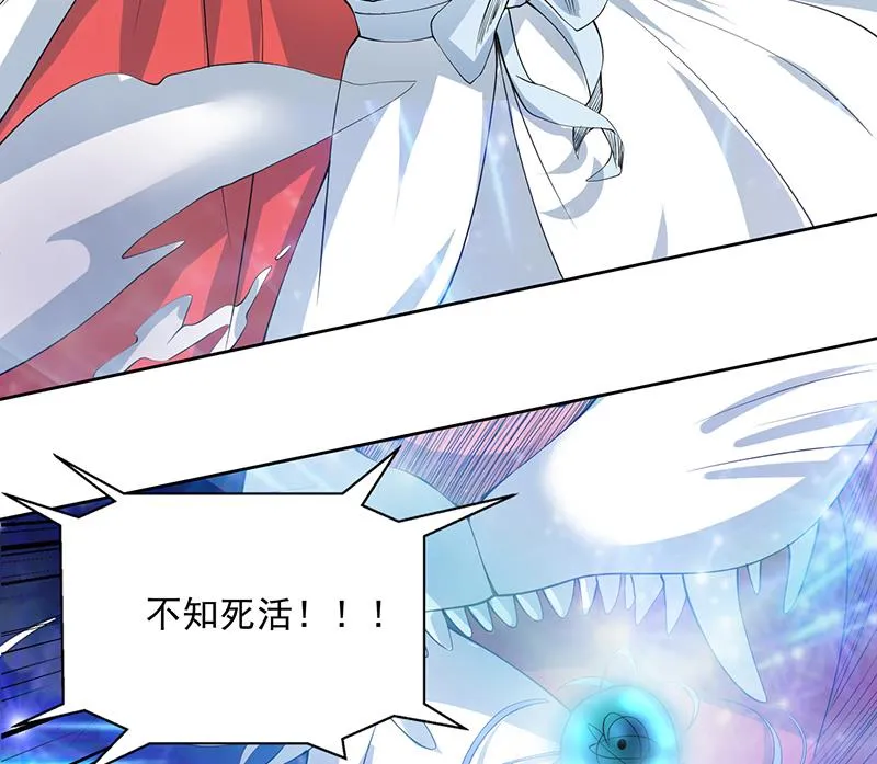 第96话 在劫难逃了 第19页