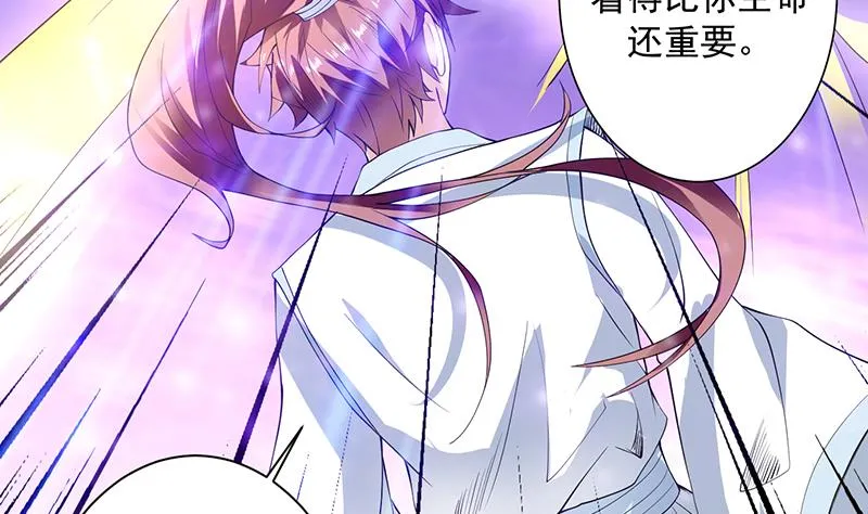 第96话 在劫难逃了 第32页