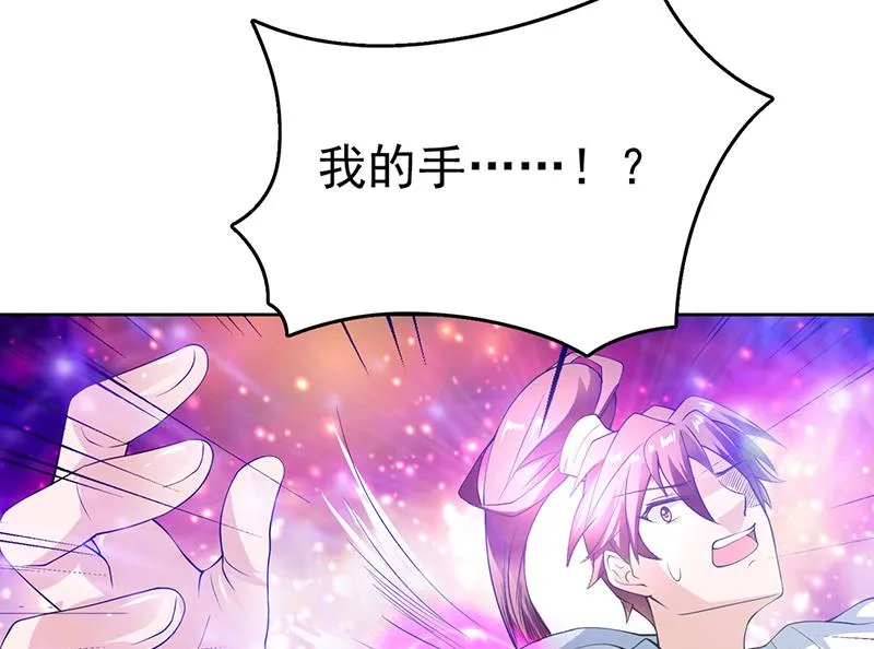 第96话 在劫难逃了 第38页