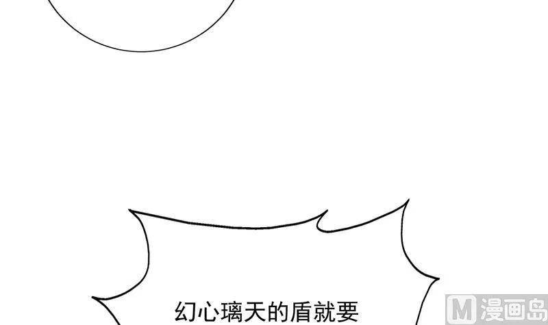 第97话 求恩公成全 第37页
