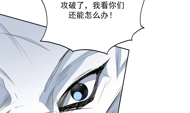 第97话 求恩公成全 第38页