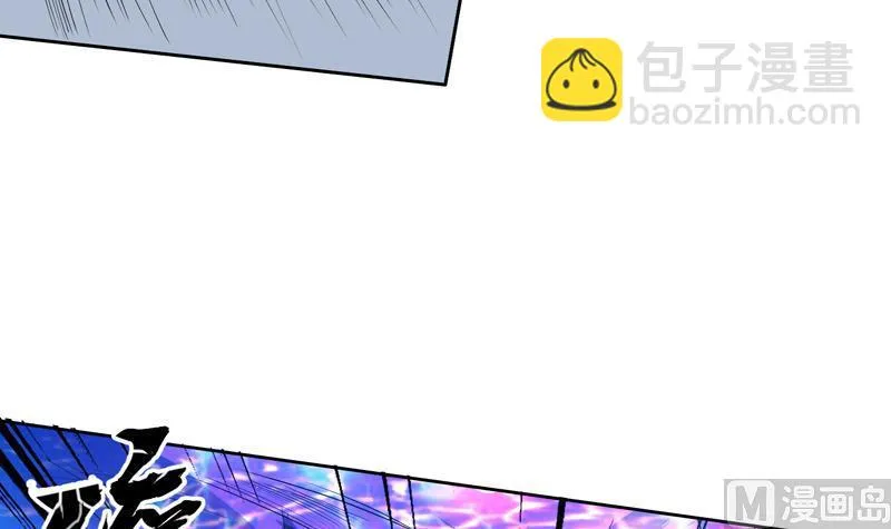 第97话 求恩公成全 第40页