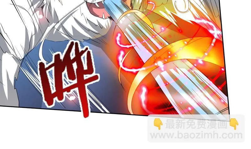 第98话 我劝你识相 第8页