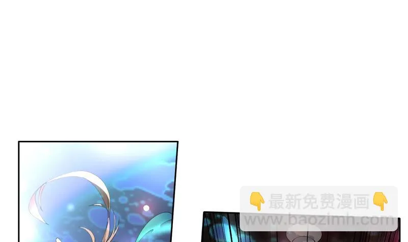 第98话 我劝你识相 第9页