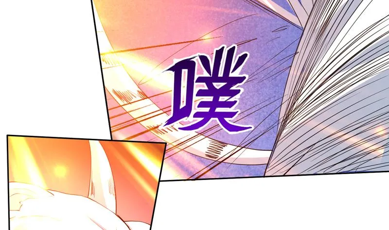 第98话 我劝你识相 第27页