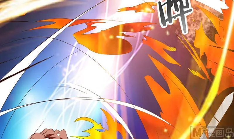 第99话 你可逃不掉 第6页