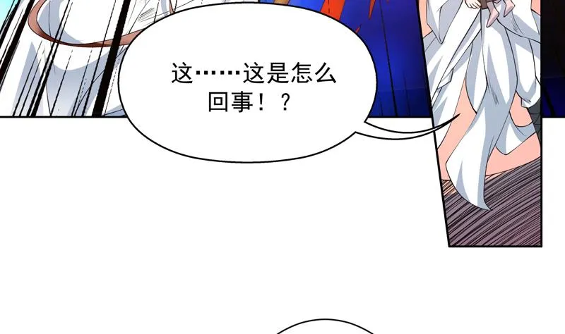 第99话 你可逃不掉 第8页