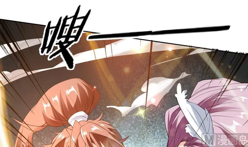 第99话 你可逃不掉 第48页