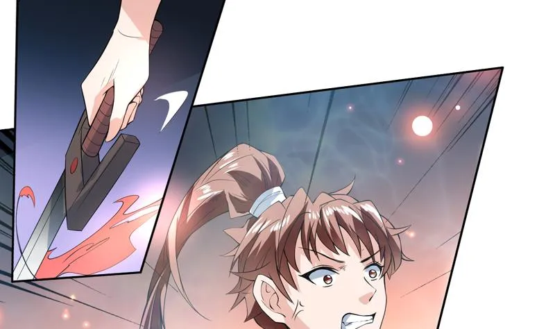 第100话 伤不到本王 第4页